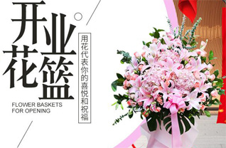 江苏南京鼓楼区中央门街道紫竹林社区花篮配送